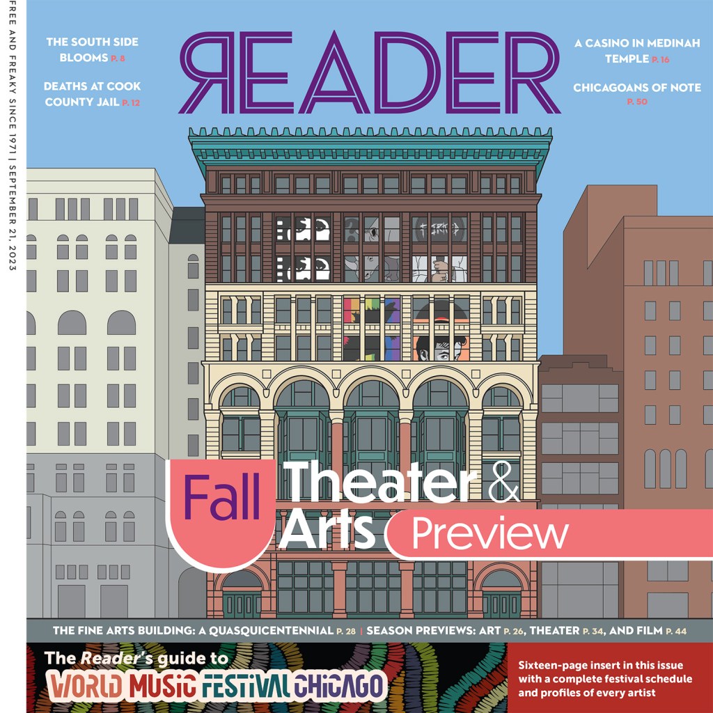 Chicago Reader print newspaper cover art for volume 52 number 25 featuring an illustration of the fine arts building in chicago surrounded by other buildings on michigan avenue