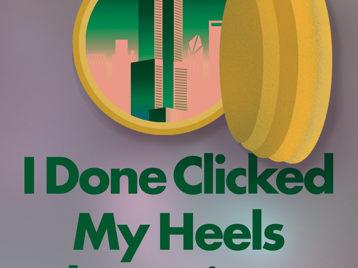 The purplish grey cover shows a circular gold portal opening into an emerald city, showing the Sears Tower at the center. the title is in green text and the author name is In yellow.